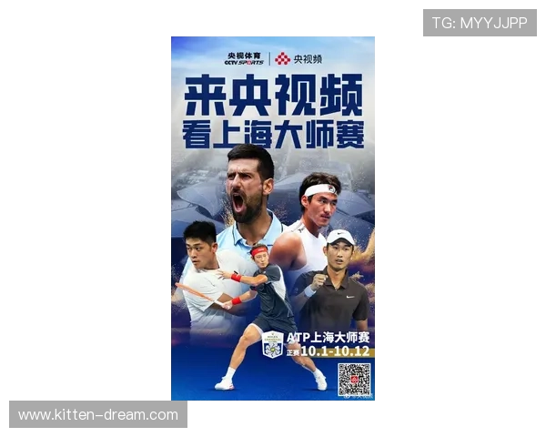 上海网球队在网球力量排行榜中荣登第四名展现强劲实力与潜力